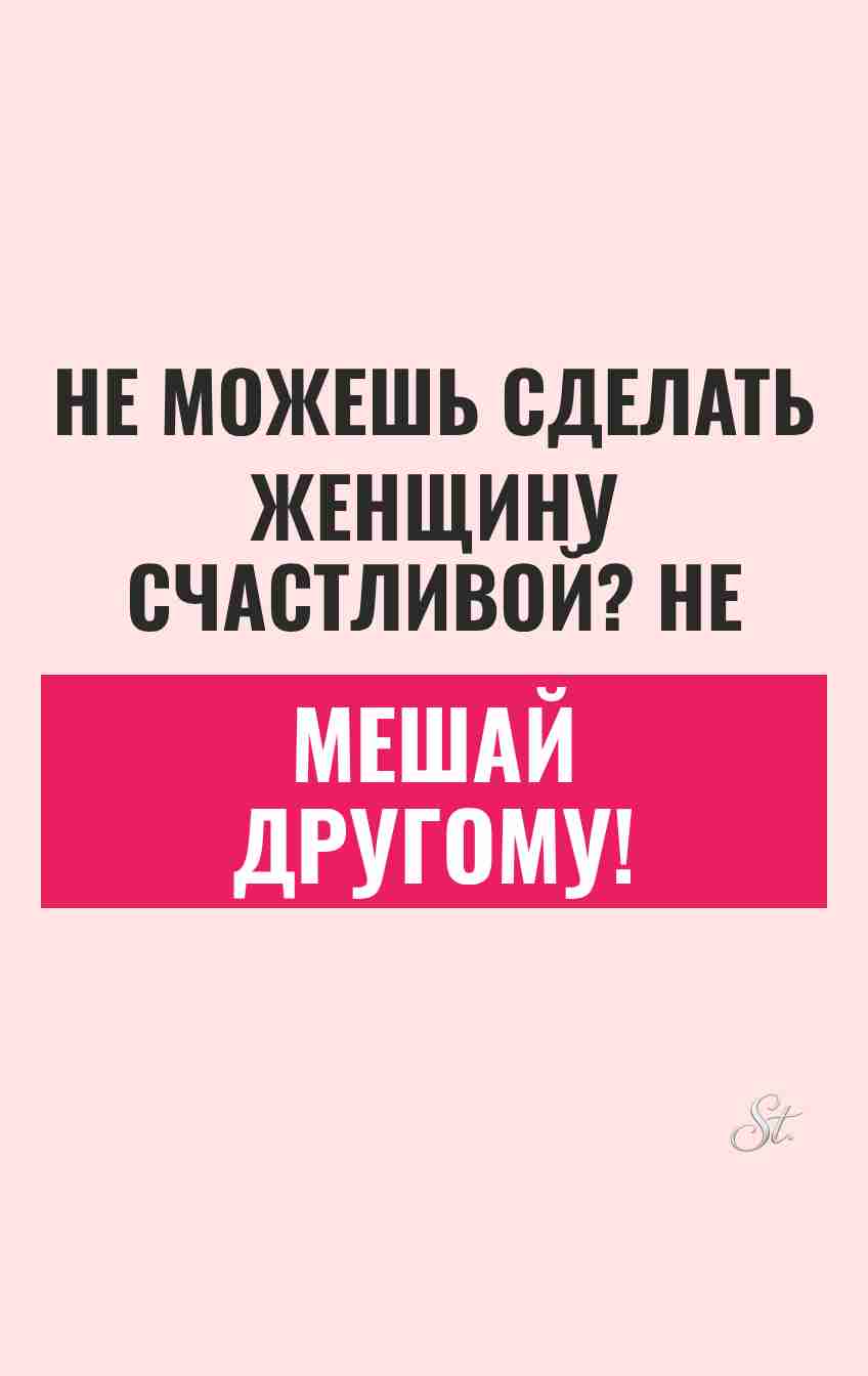 Смешные цитаты о женской логике и отношениях