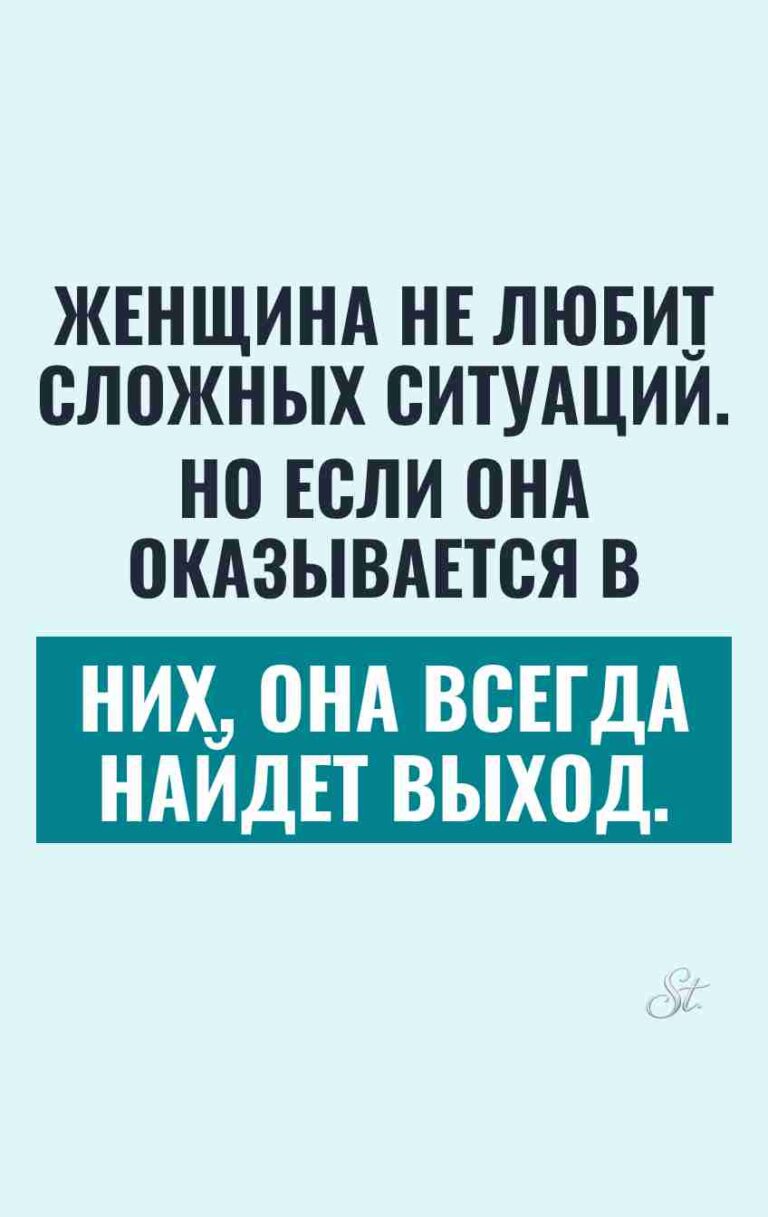 Смешные цитаты о женской логике и сарказме