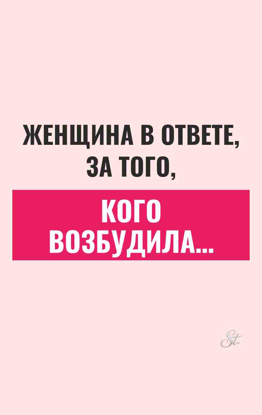 Смешные цитаты о женской логике и мужчинах