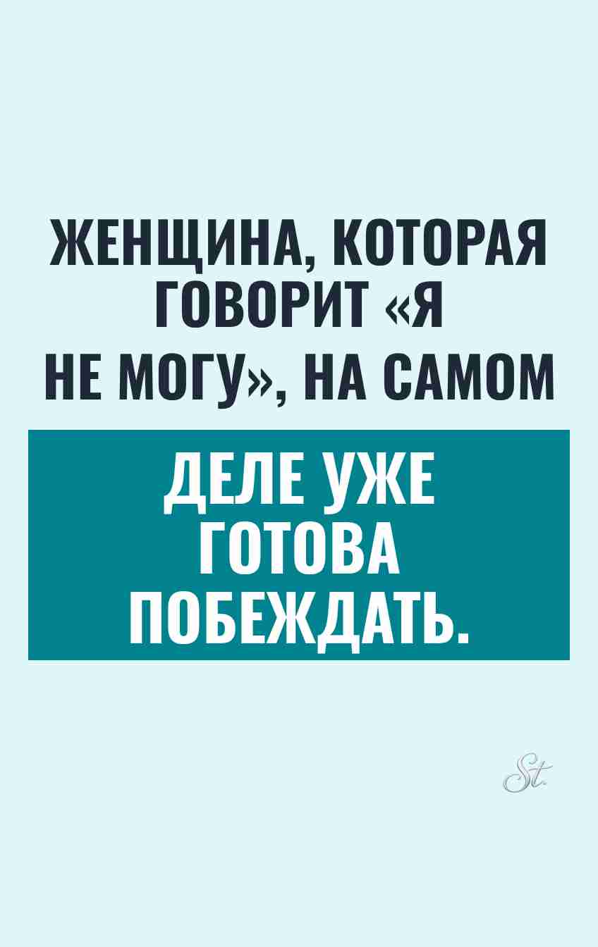 Смешные цитаты о женской логике и сарказме
