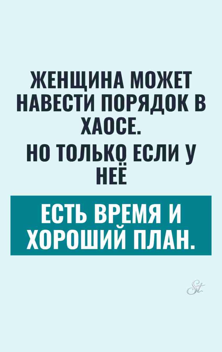 Смешные цитаты о женской логике и сарказме