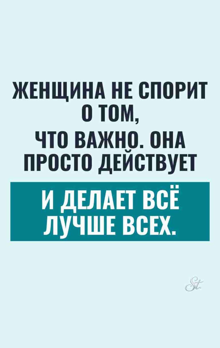 Смешные цитаты о женской логике