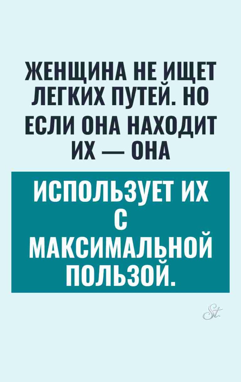 Смешные цитаты о женской логике и сарказме