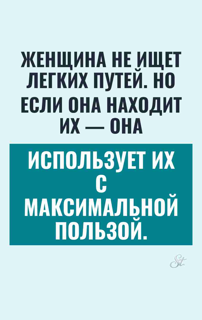 Смешные цитаты о женской логике и сарказме