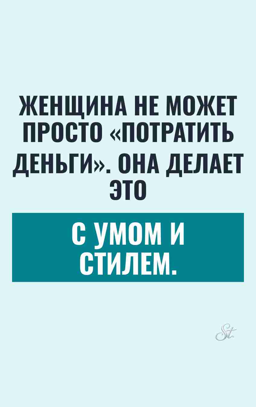 Смешные цитаты о женской логике и сарказме