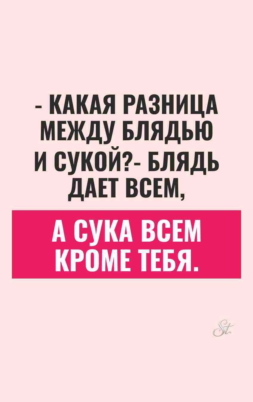 Смешные цитаты о сарказме и мужчинах