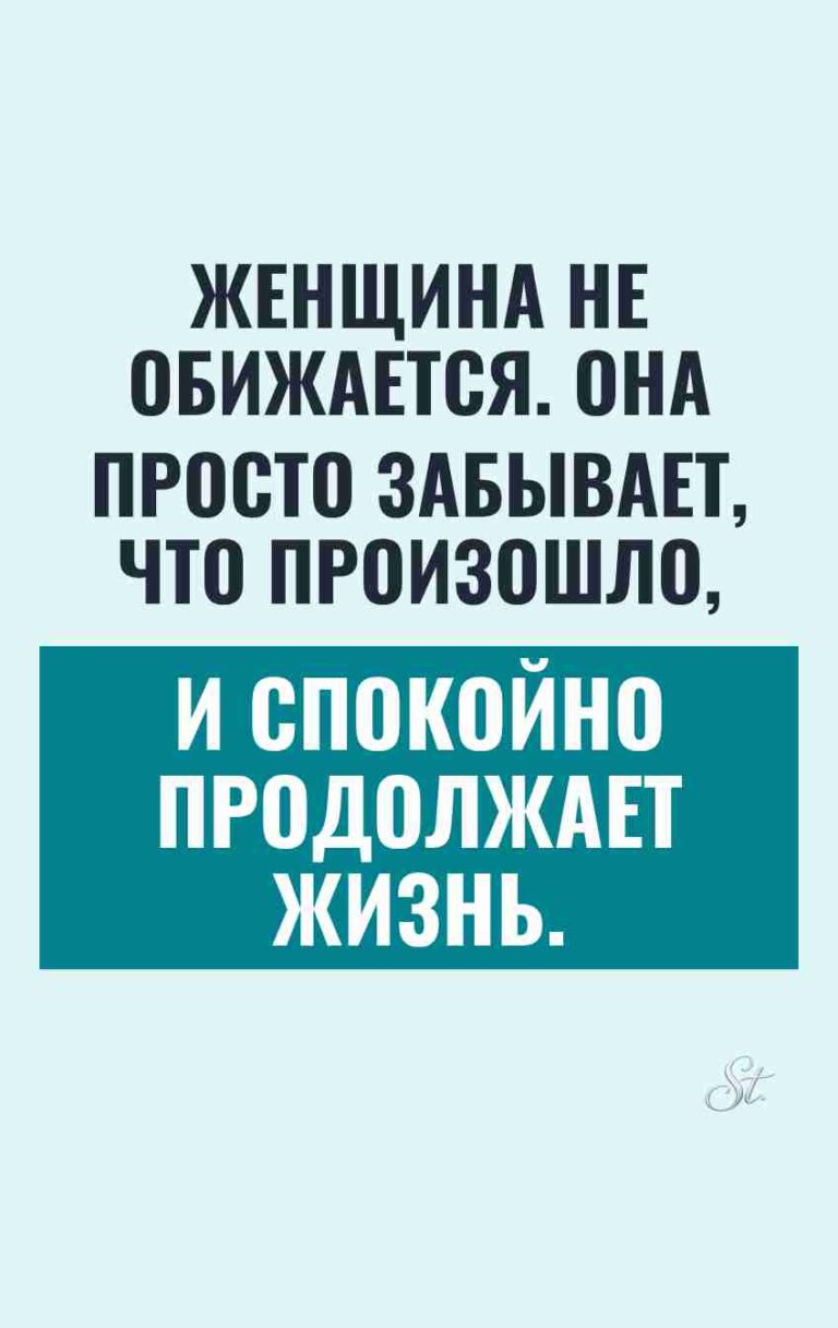 Смешные цитаты о женской логике и сарказме