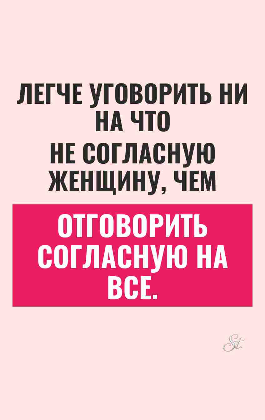 Смешные цитаты о женской логике и сарказме