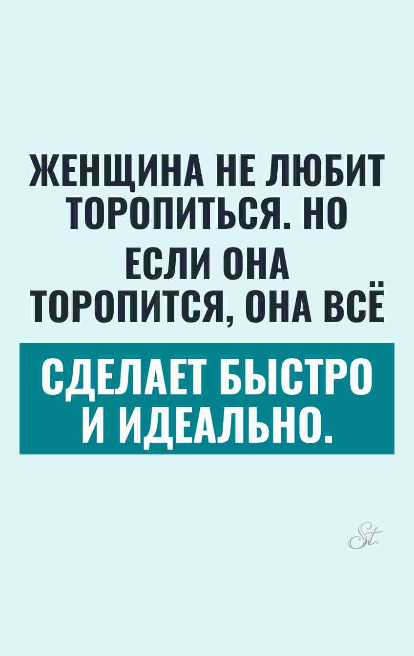 Смешные цитаты о женской логике и сарказме