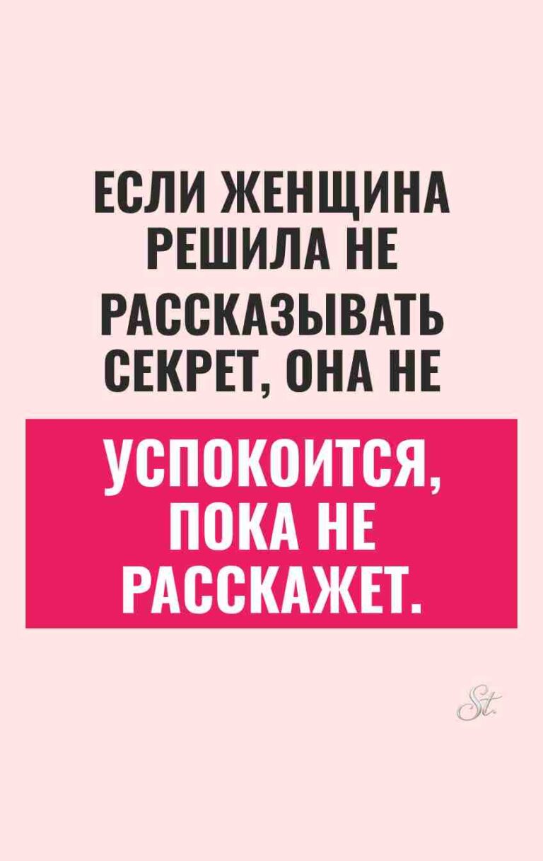 Смешные цитаты о женской логике и сарказме