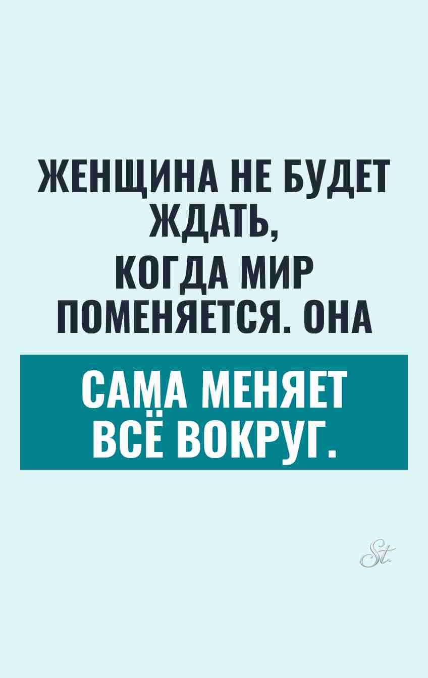 Сарказм про женщин и их логику