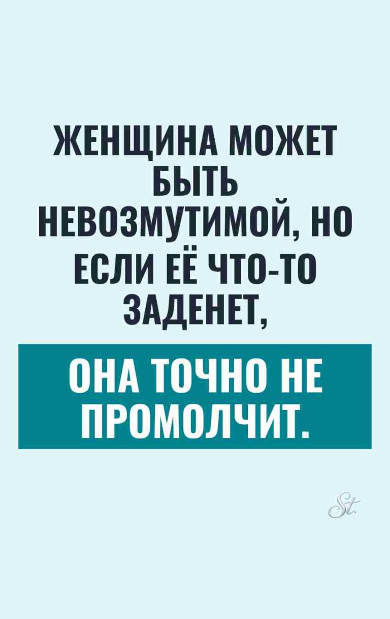 Смешные цитаты о женской логике и сарказме