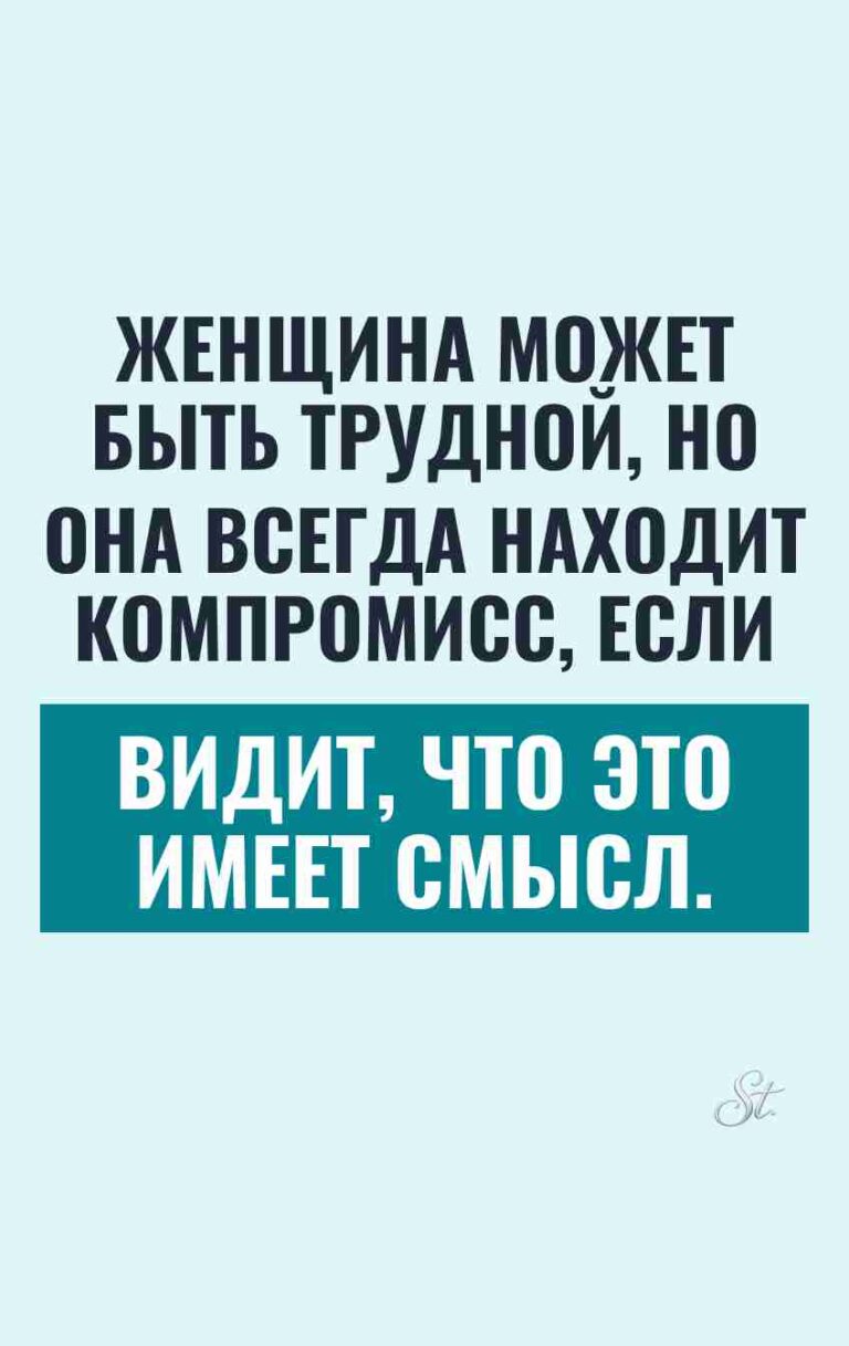 Смешные цитаты о женской логике и сарказме
