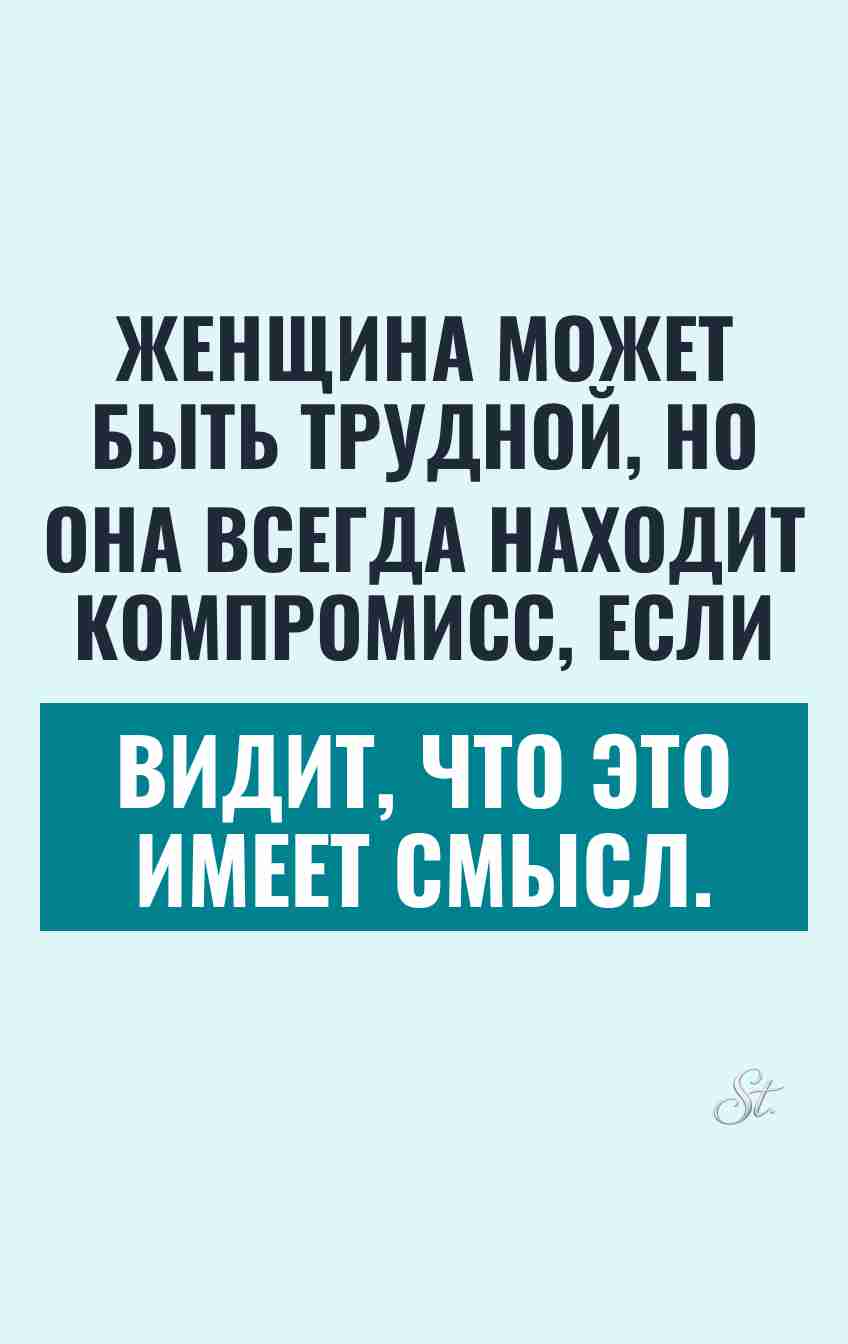 Смешные цитаты о женской логике и сарказме