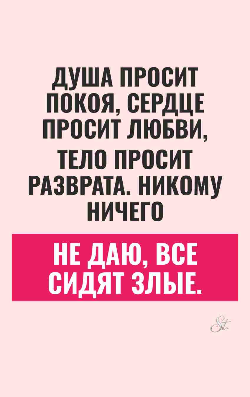 Смешные цитаты о женской логике и любви
