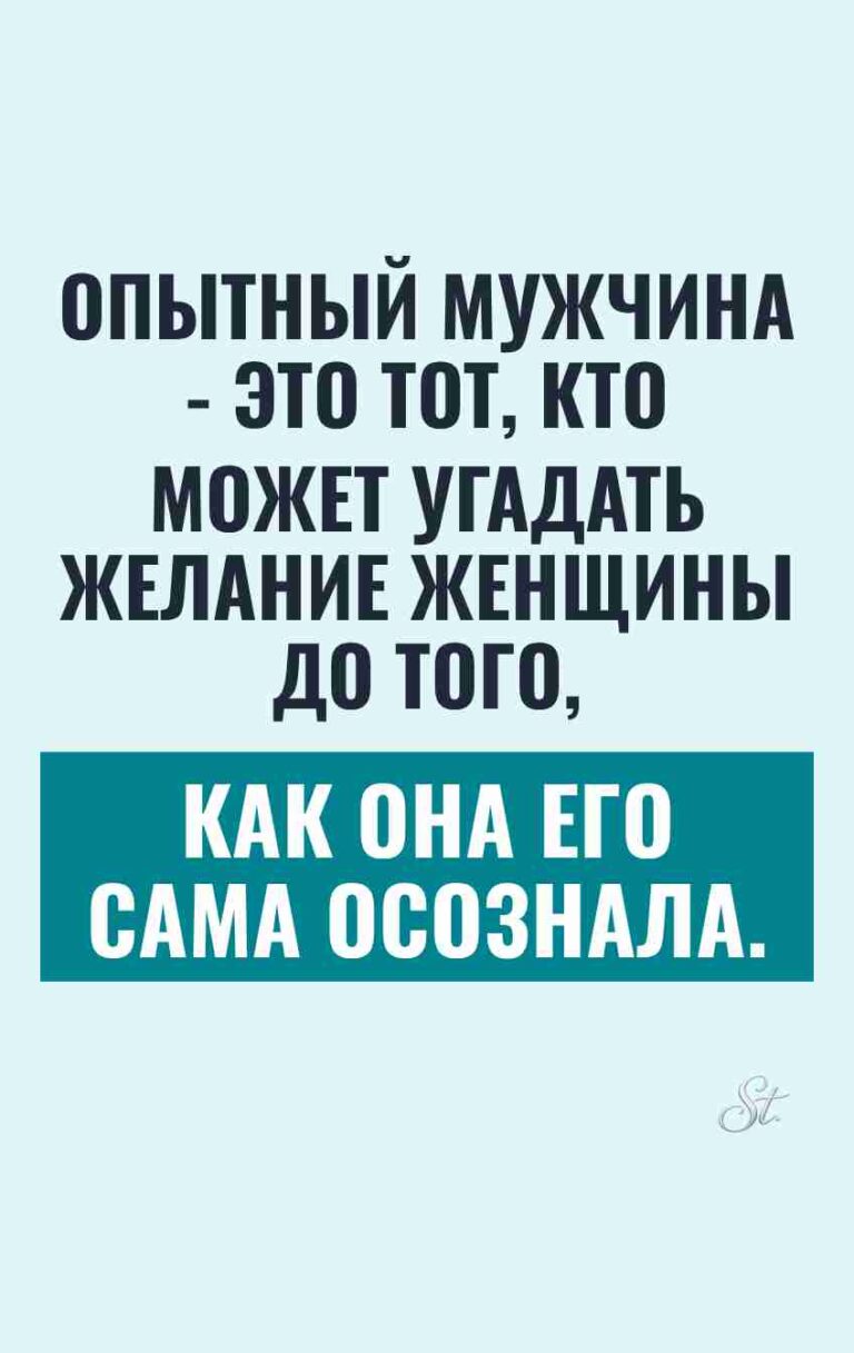 Сарказм и женская логика в отношениях