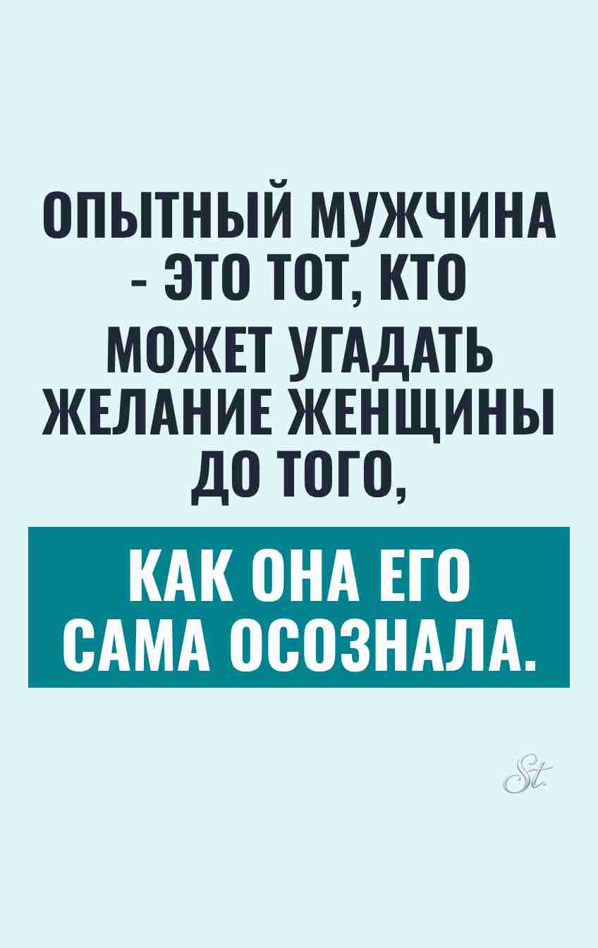 Сарказм и женская логика в отношениях