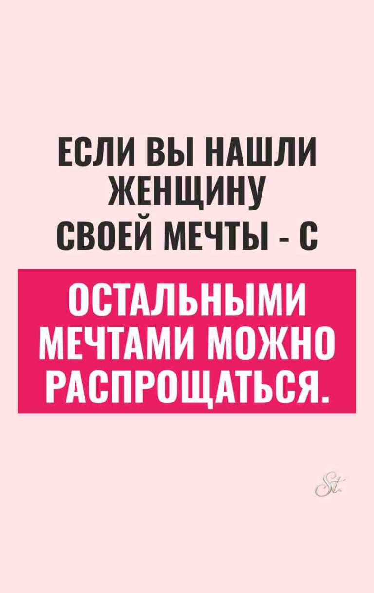 Смешные цитаты о жизни и отношениях