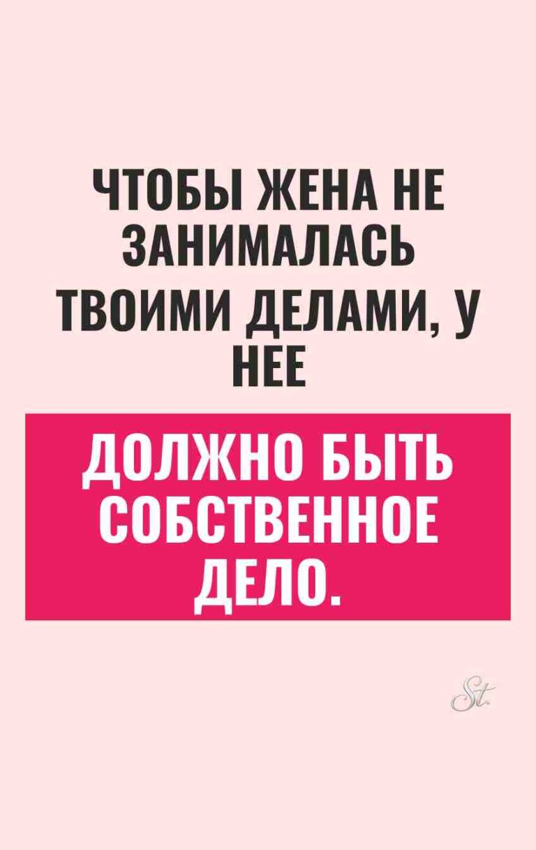 Смешные мысли о женской логике