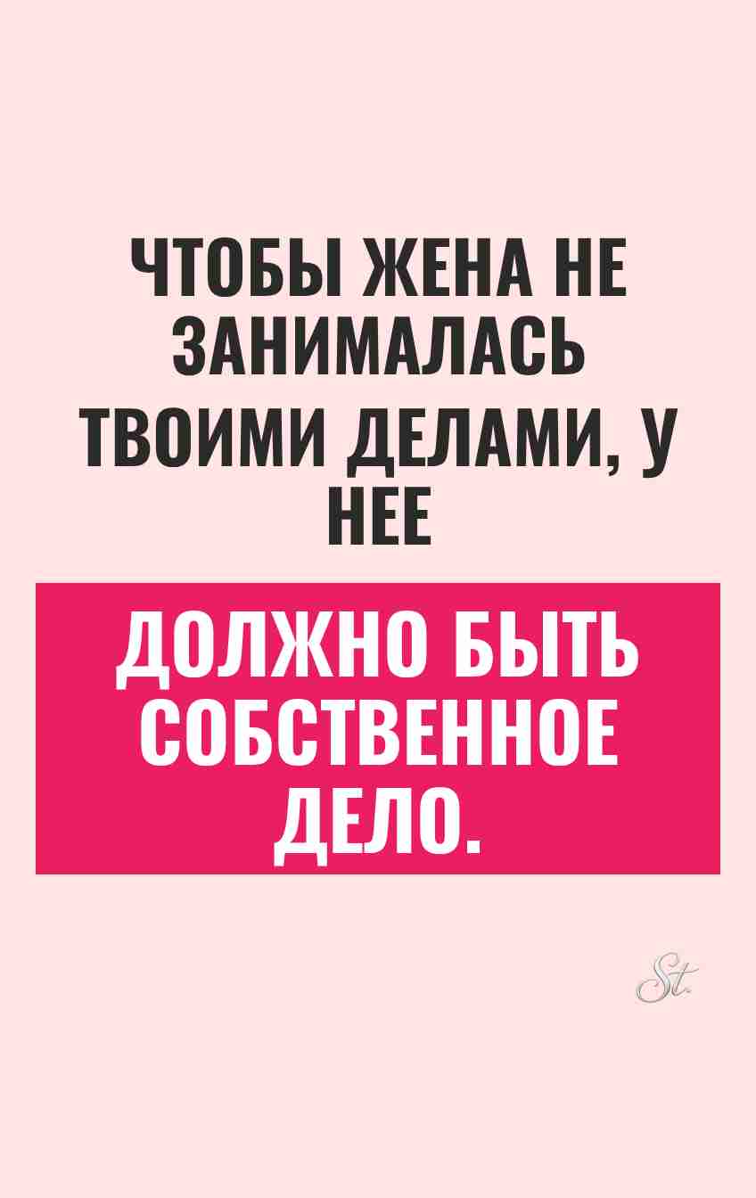 Смешные мысли о женской логике