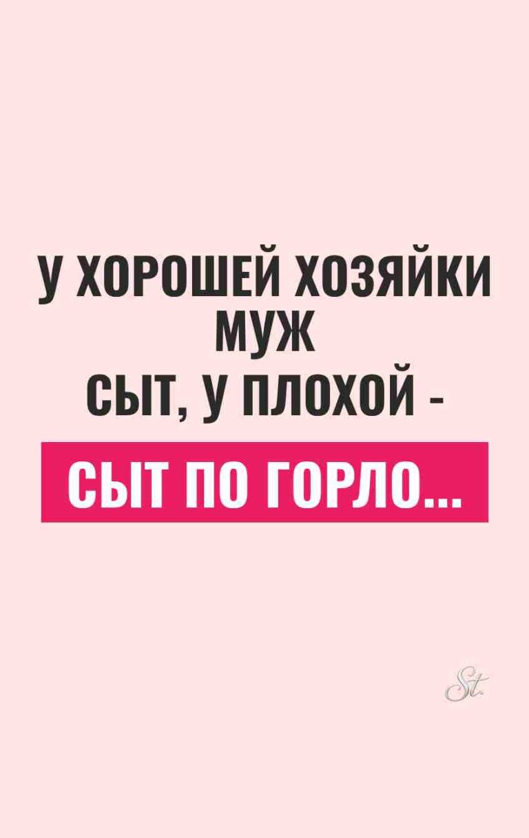 Сарказм про мужчин и смешные мысли