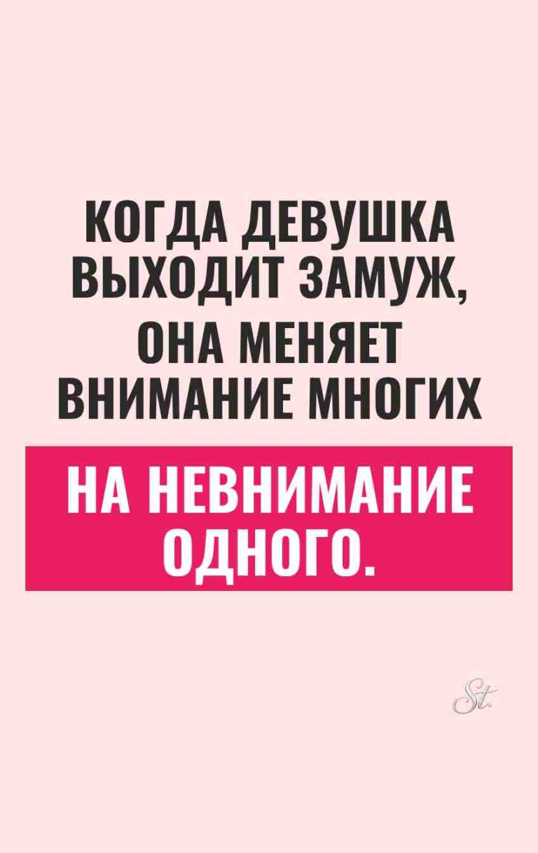 Сарказм про отношения и женский юмор