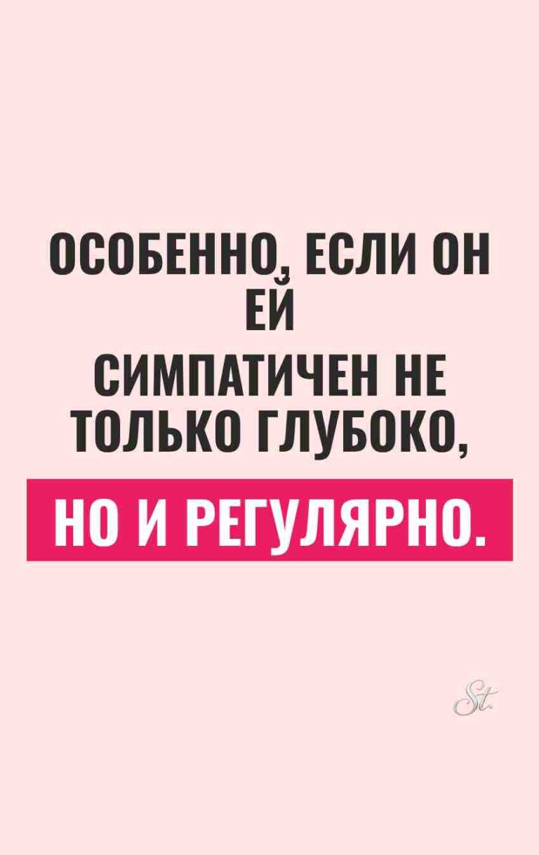 Смешные цитаты о сарказме и женщинах