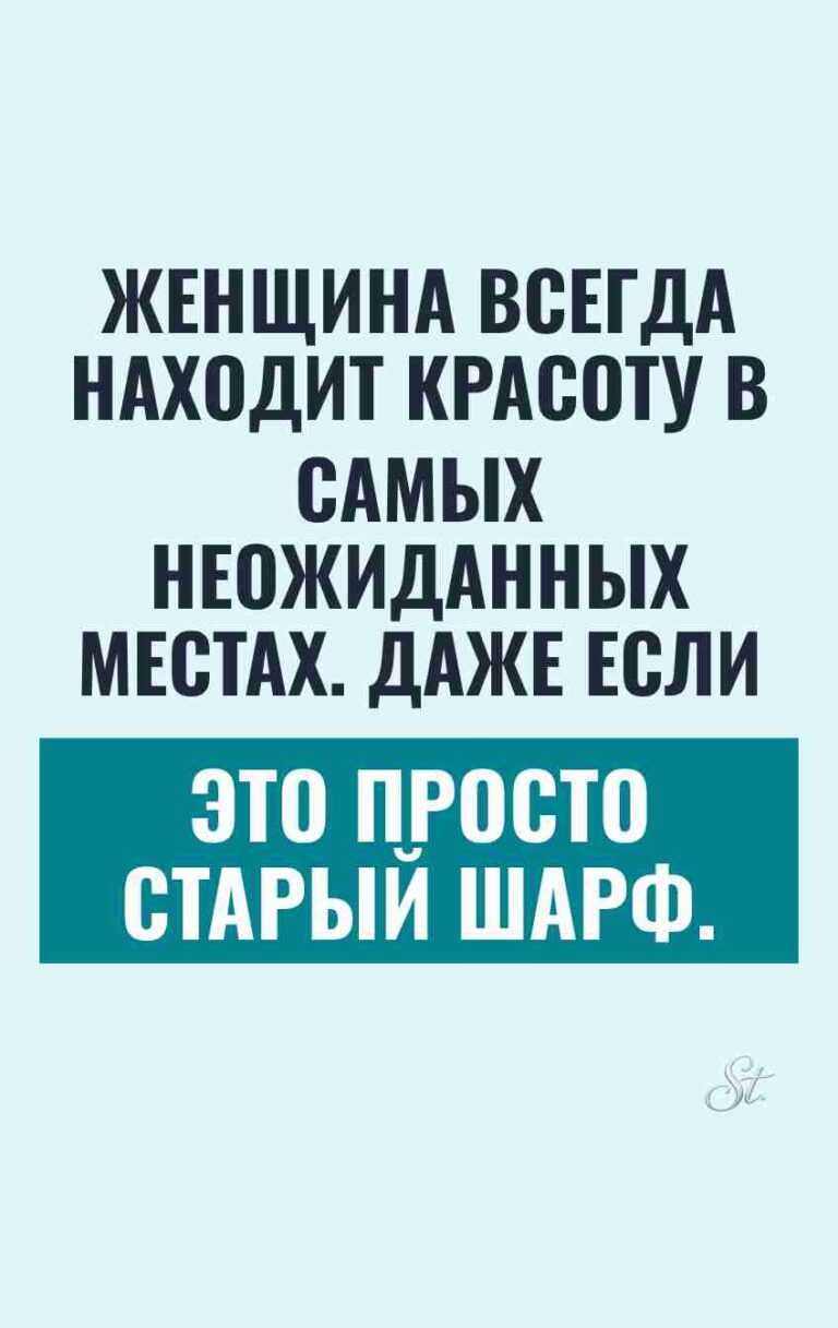 Смешные цитаты о женской логике