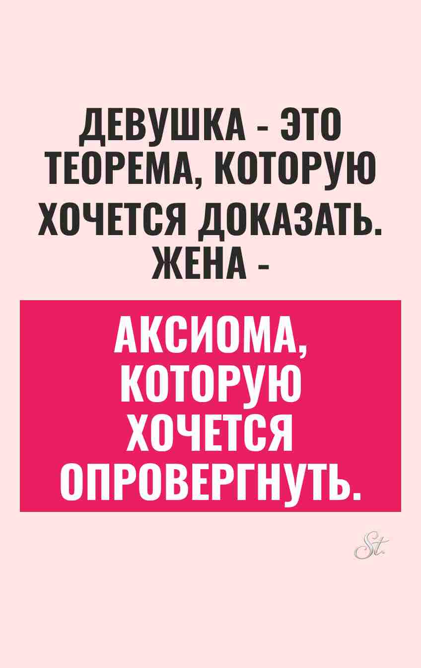 Смешные цитаты о женщинах и отношениях