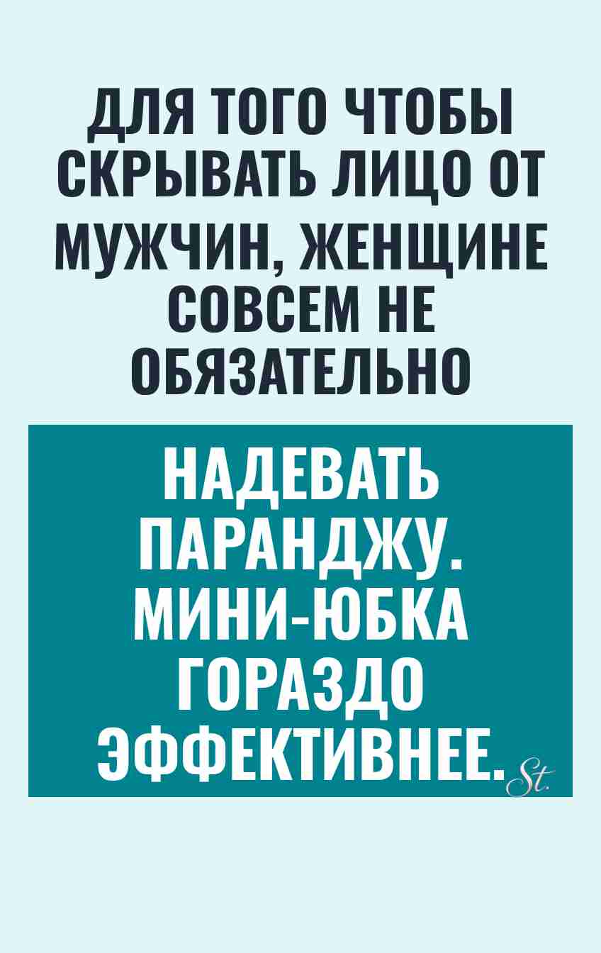 Смешные цитаты о женской логике и мужчинах