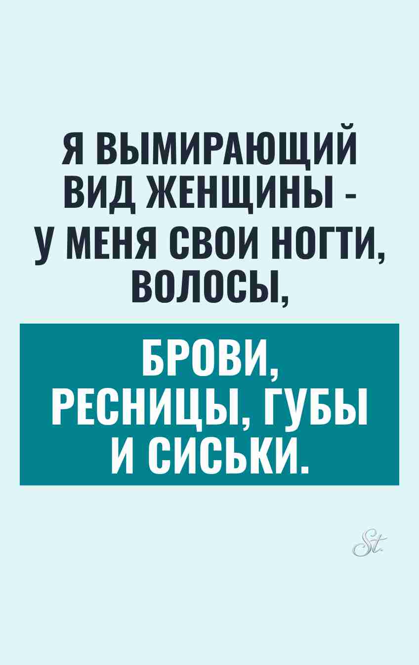Смешные цитаты о женской логике и сарказме