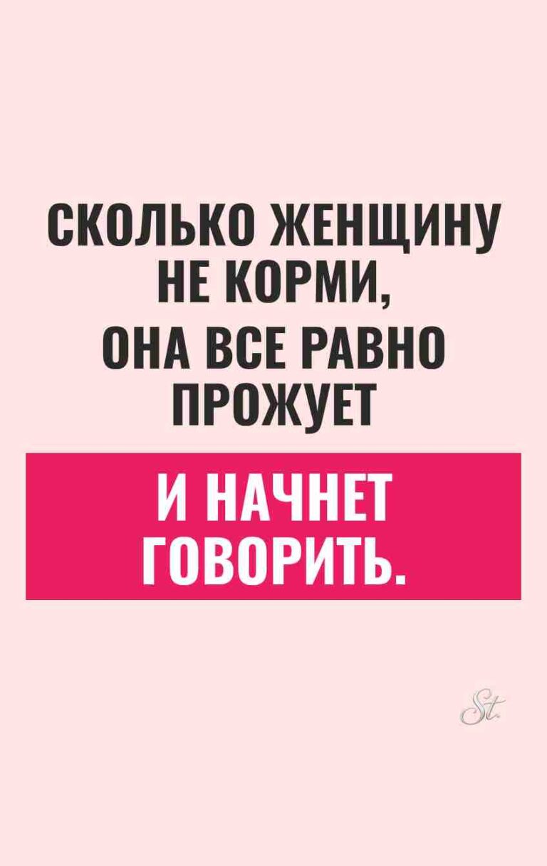 Смешные цитаты о жизни и отношениях