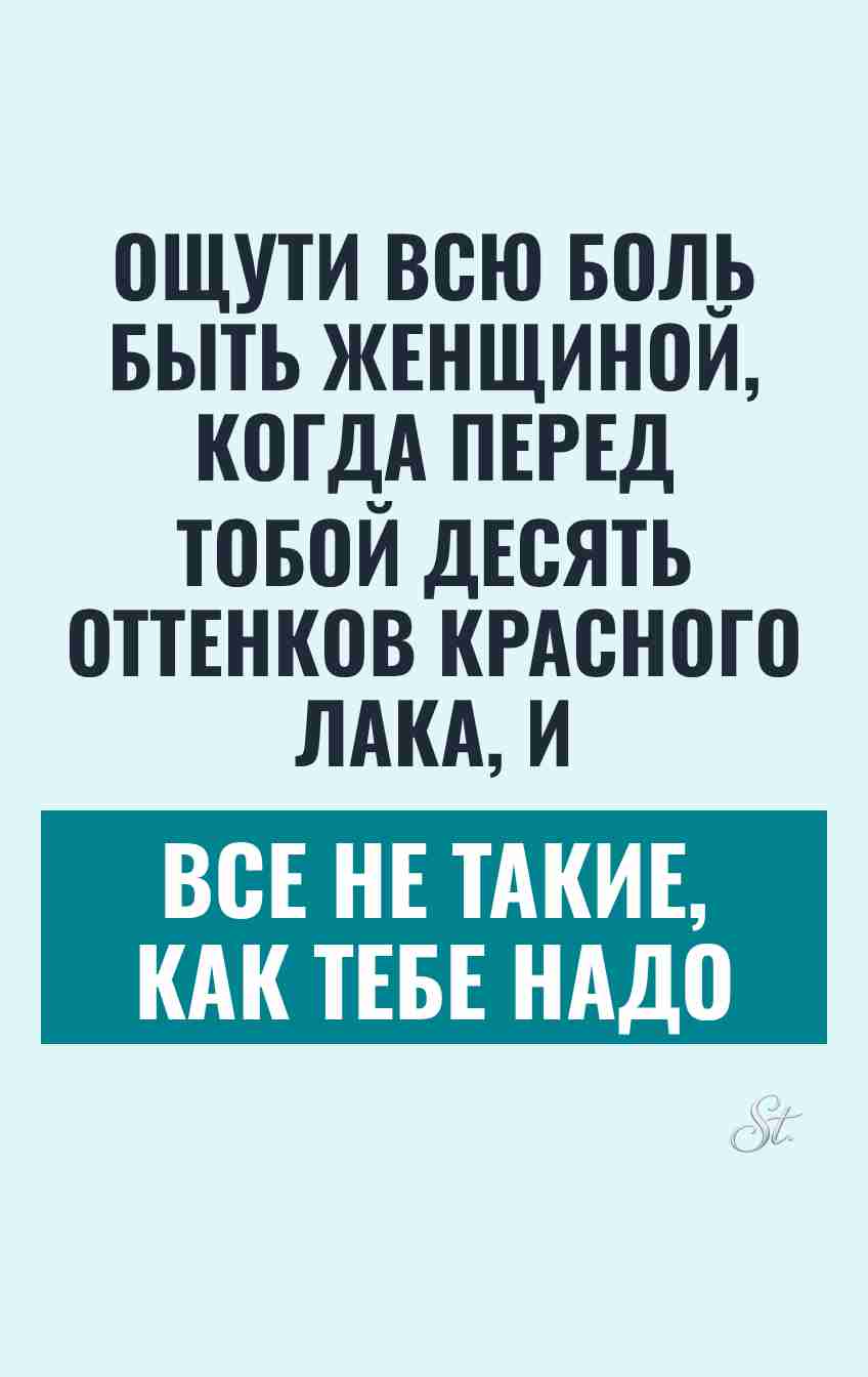 Смешные цитаты о женской логике и жизни