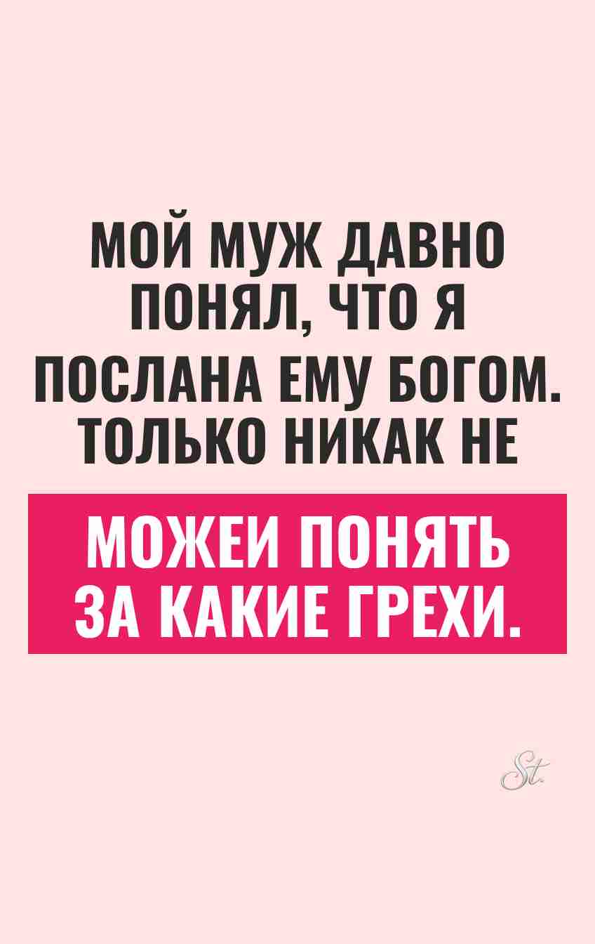 Смешные цитаты о мужской логике