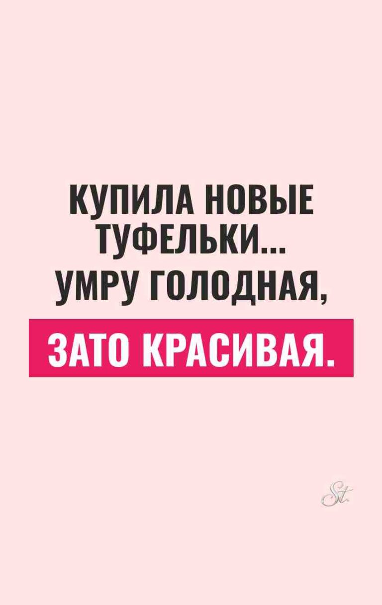 Смешные цитаты о женской логике и сарказме