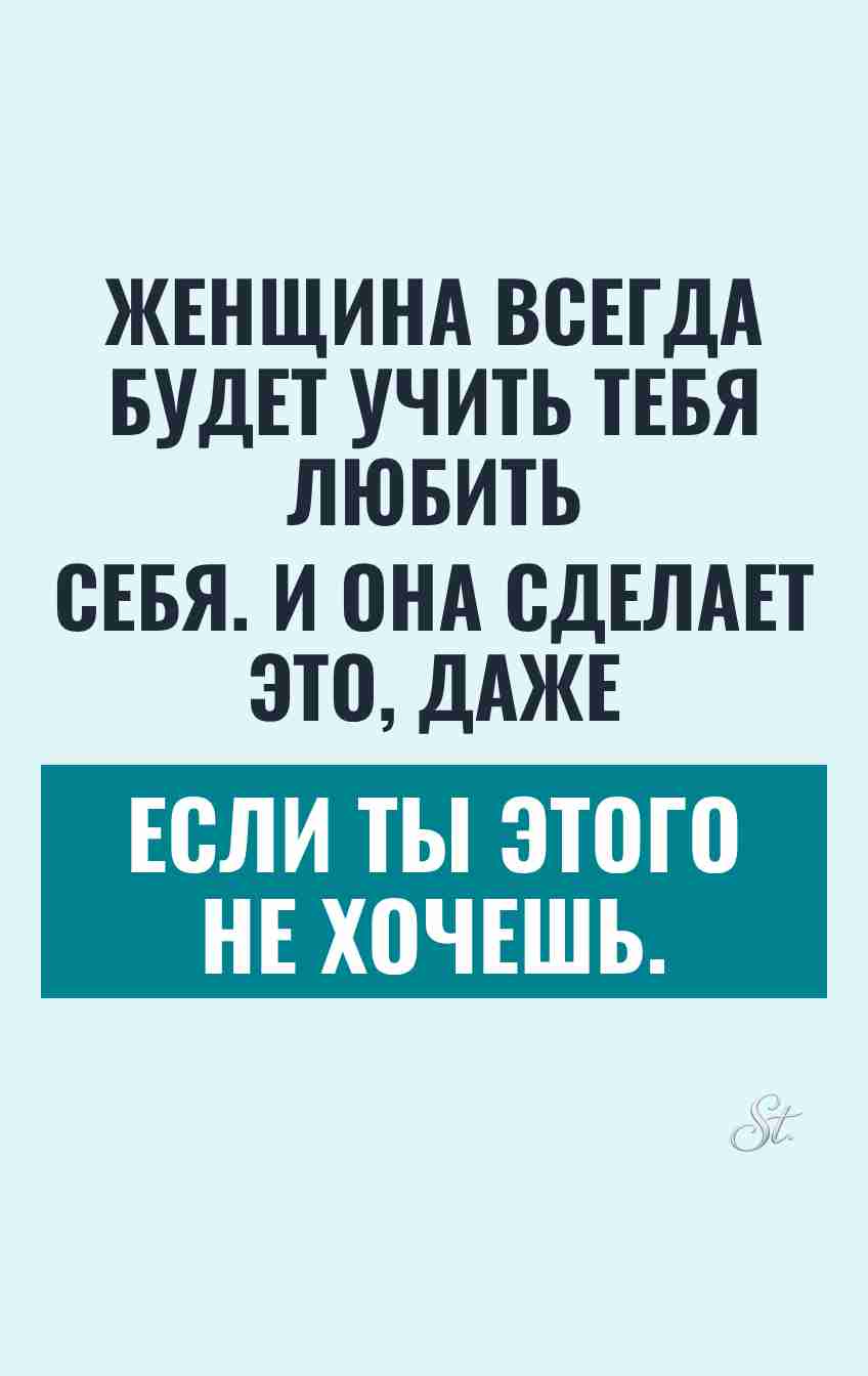 Смешные цитаты о женской логике и сарказме