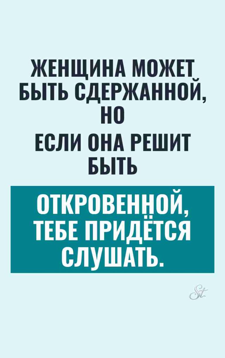 Смешные цитаты о женской логике и сарказме
