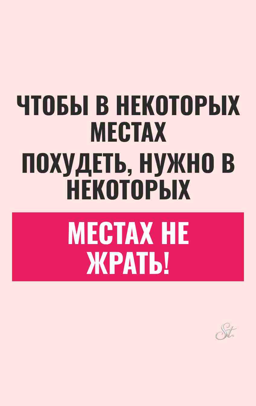 Смешные цитаты о женской логике