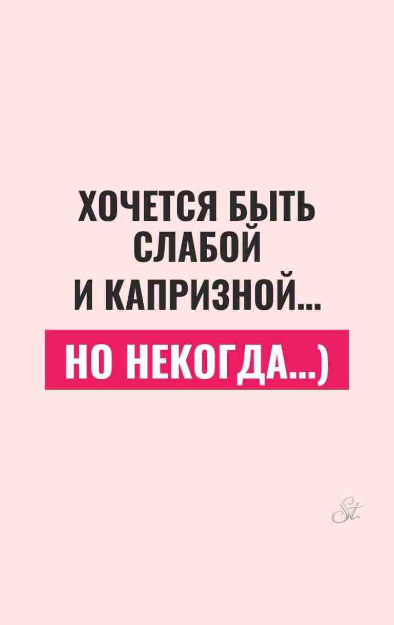 Ироничные мысли о женской логике