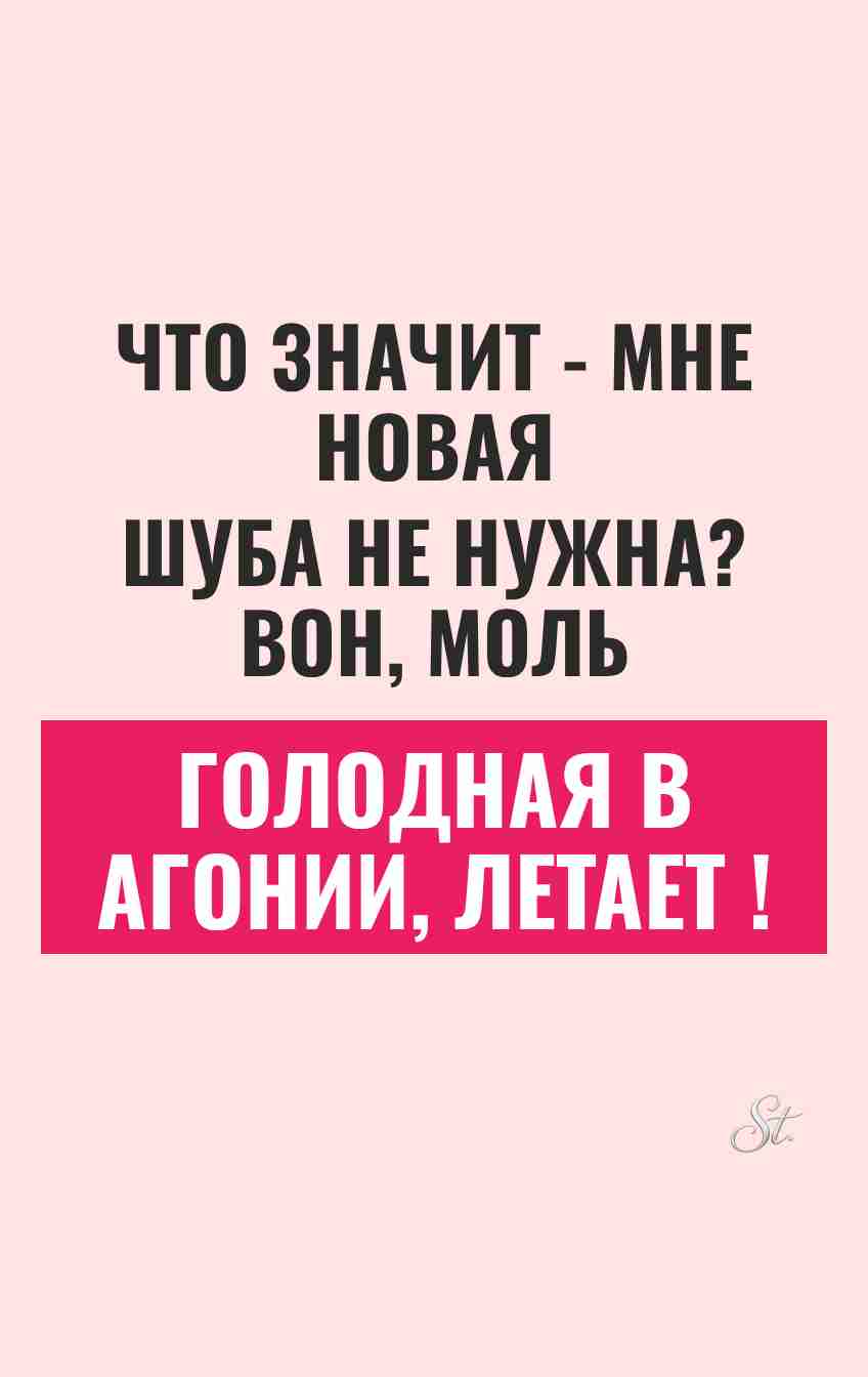 Смешные цитаты о женской логике и сарказме