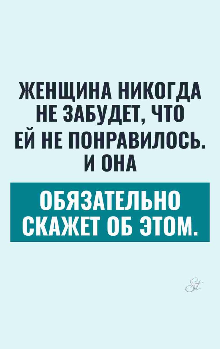 Смешные цитаты о женской логике и сарказме