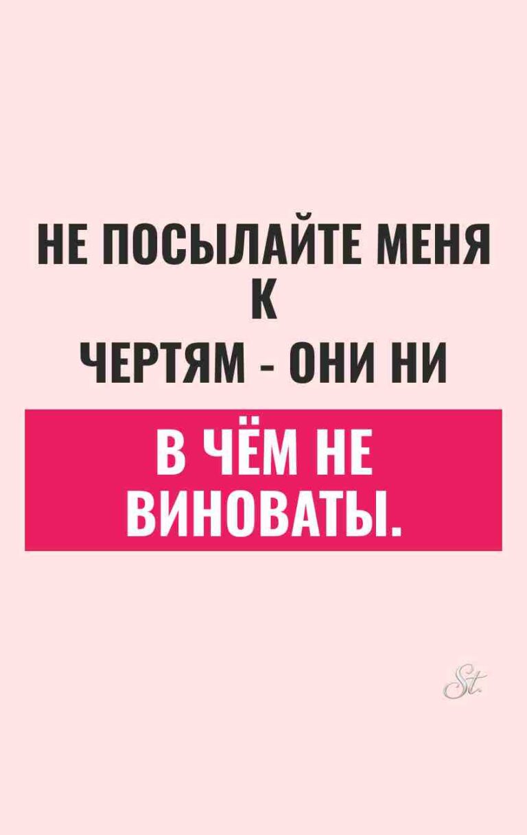 Сарказм про мужчин и женский юмор