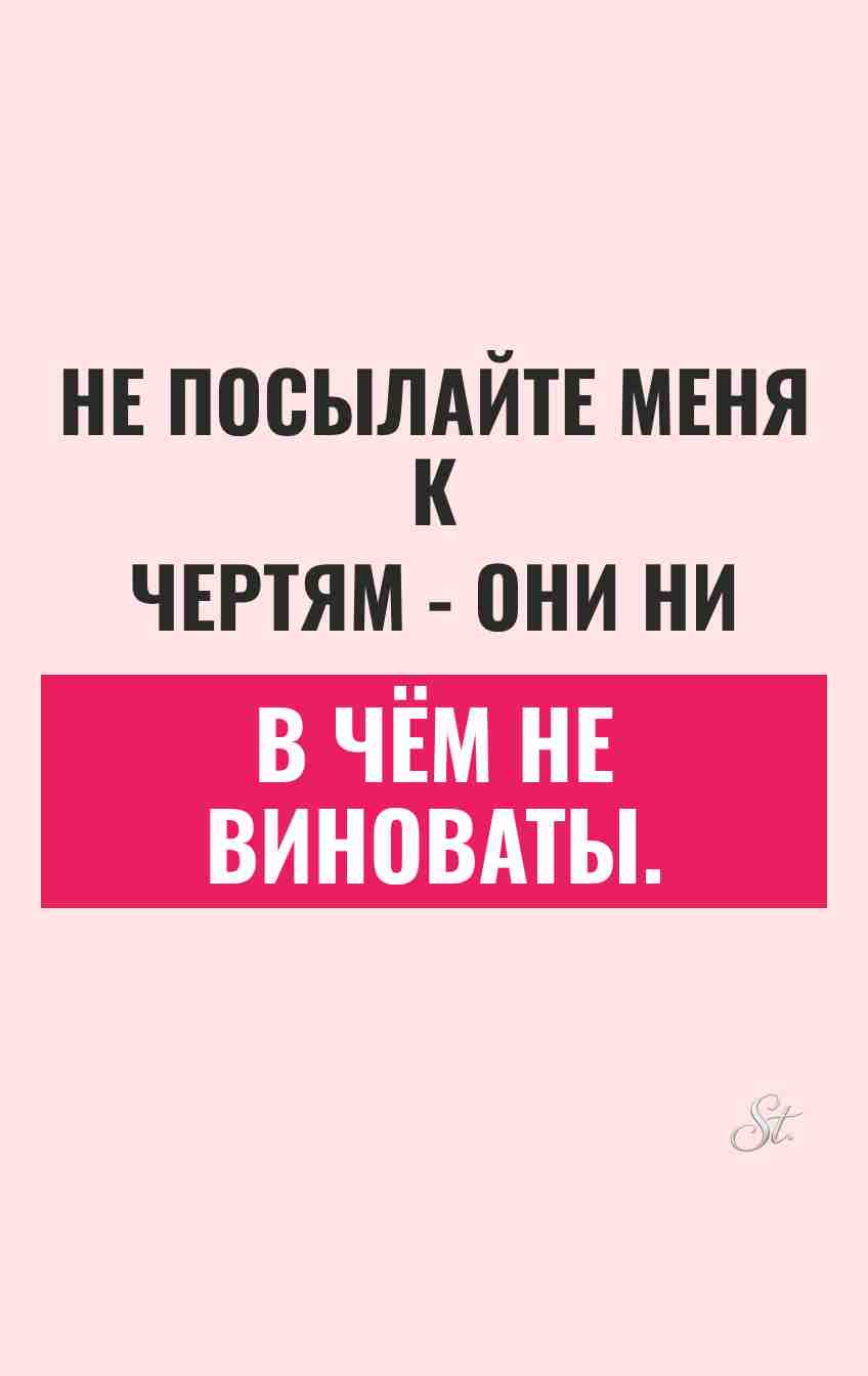Сарказм про мужчин и женский юмор