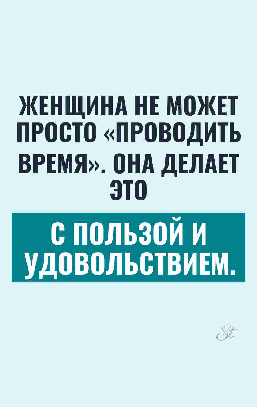 Смешные цитаты о женской логике и сарказме