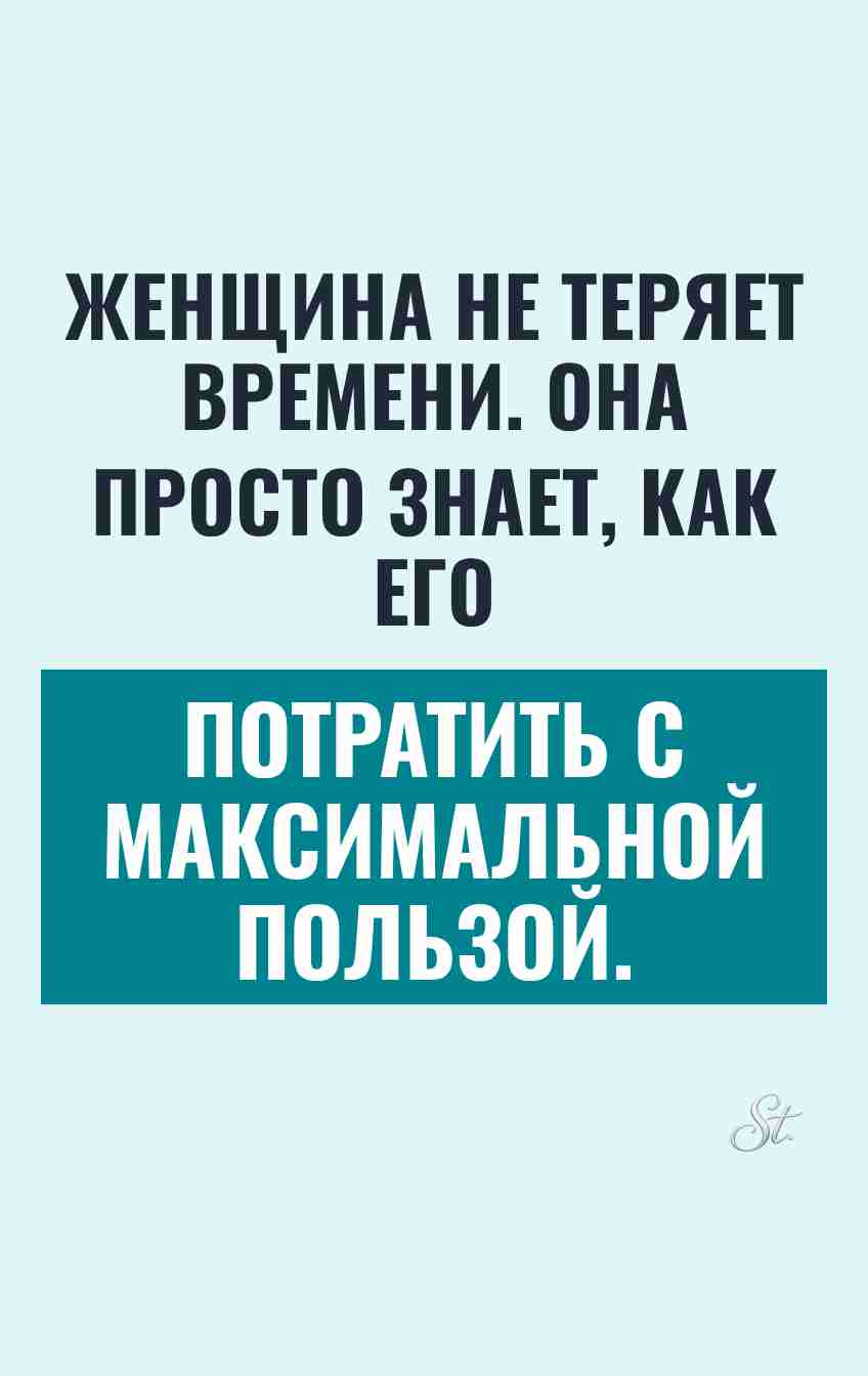 Смешные цитаты о женской логике и мужчинах