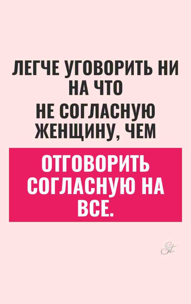 Ироничные цитаты о женской логике
