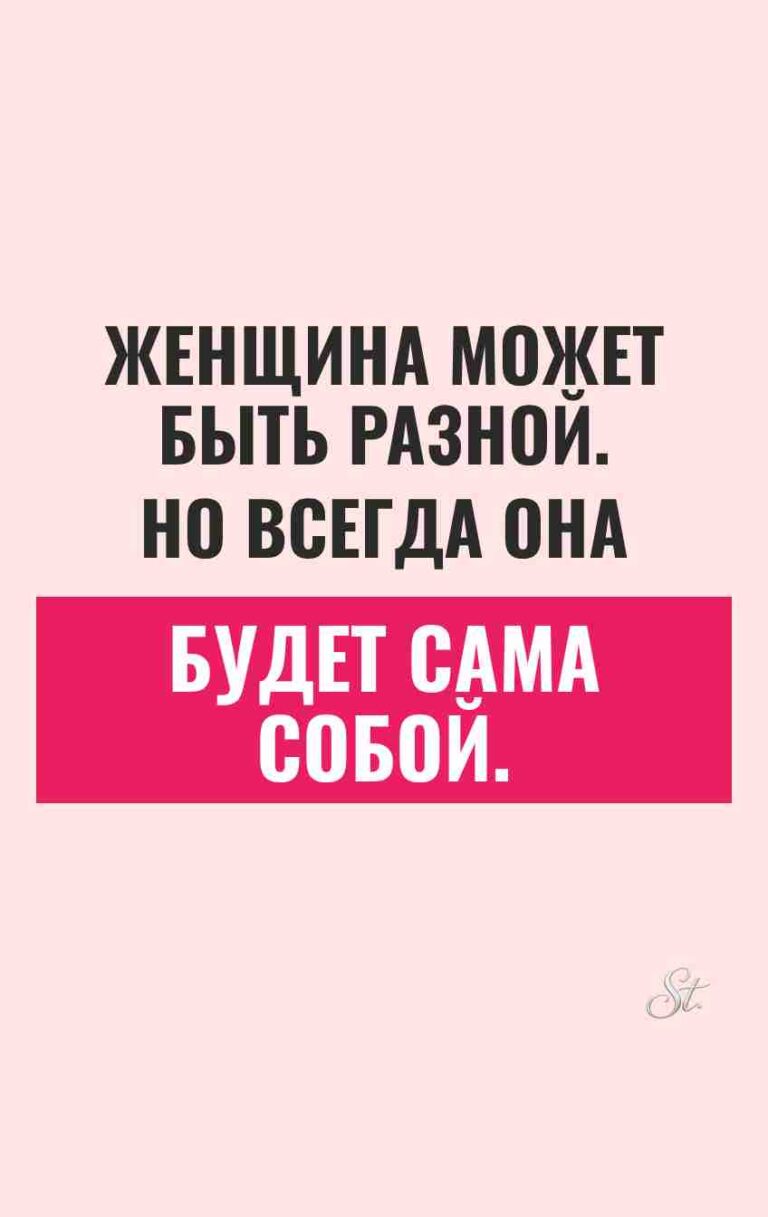 Смешные цитаты о женской логике