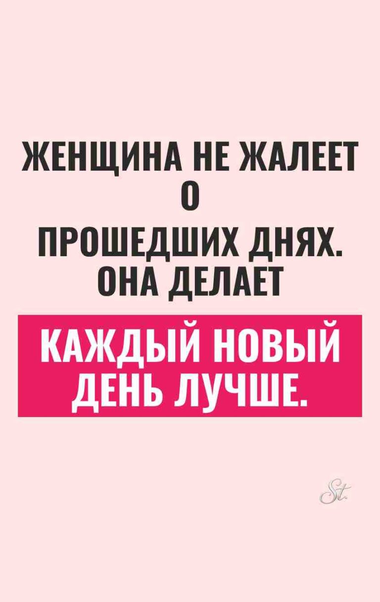 Смешные мысли о жизни и отношениях