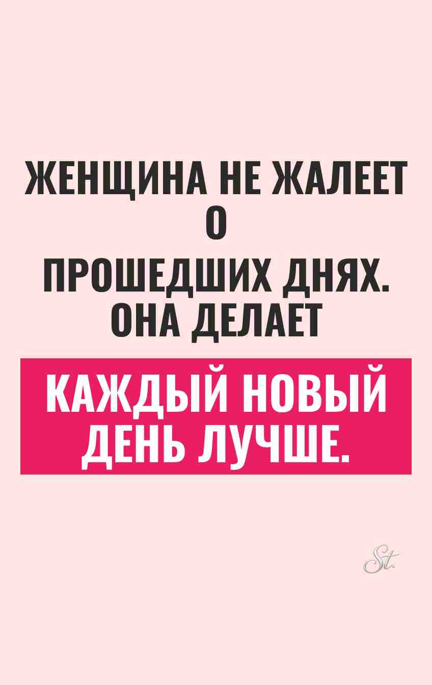 Смешные мысли о жизни и отношениях