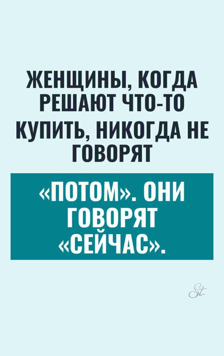 Смешные цитаты о женской логике и покупках